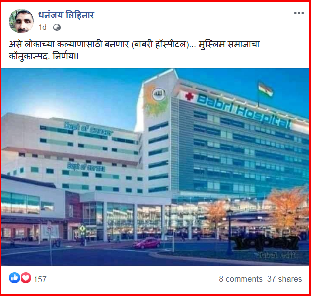 screenshot-www.facebook.com-2020.08.08-18_09_10.png