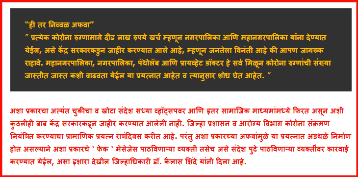 screenshot-rajtantra.com-2020.07.27-17_14_42.png