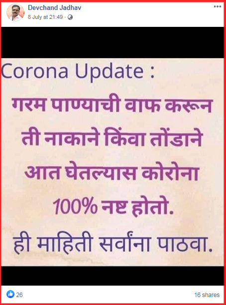 screenshot-www.facebook.com-2020.07.10-19_22_55.png