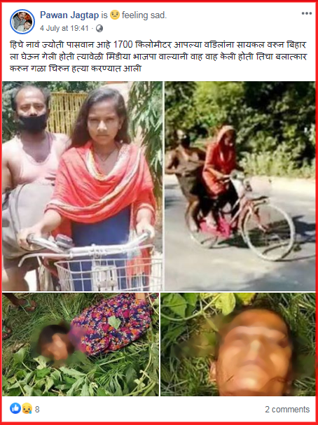 screenshot-www.facebook.com-2020.07.07-17_21_27.png
