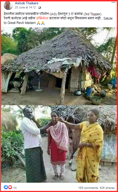 Karnataka Ravti Story.png