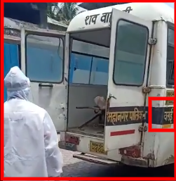 vasai corporation.png
