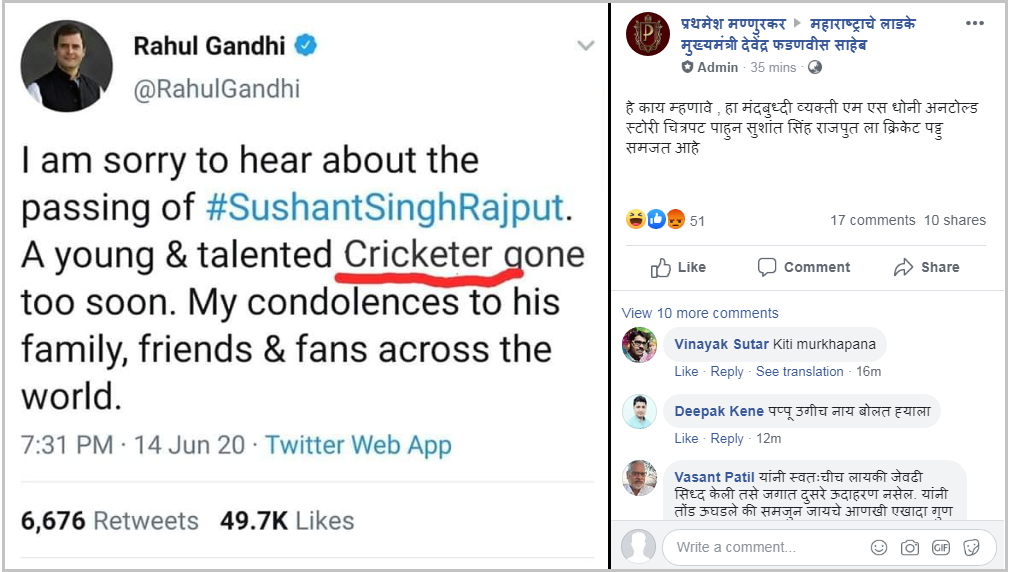rahul.png