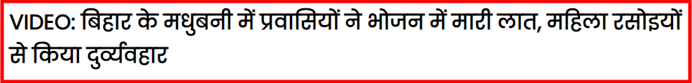 jagran.png