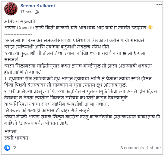 Matkari-1.png