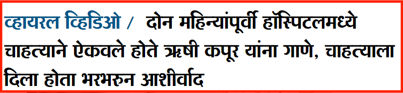 Divya Marathi.png