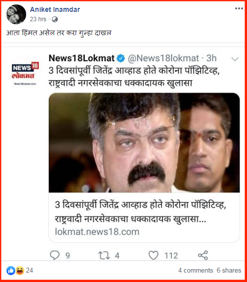 screenshot-www.facebook.com-2020.04.15-12_05_12.png