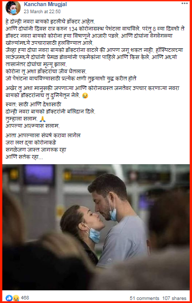 screenshot-www.facebook.com-2020.03.25-10_21_19.png