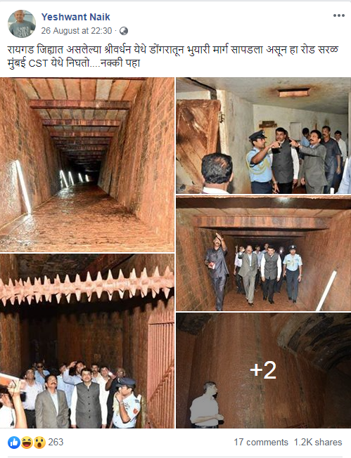 C:\Users\Fact8\Desktop\Archive\Raigad Tunnel.png